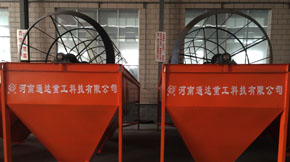 有機(jī)肥生產(chǎn)輔助加工設(shè)備