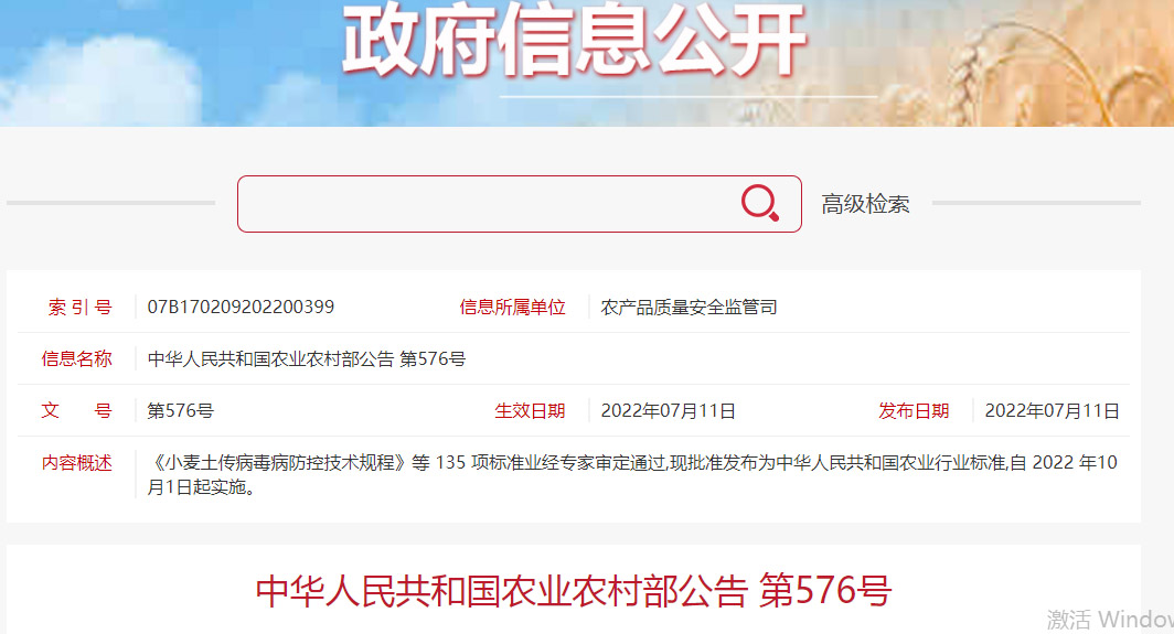 ״ΰl(f)ЙC(j)P(gun)ИI(y)(bio)(zhn)101(sh)ʩ